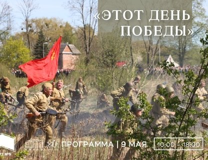День Победы в Историко-художественном музее