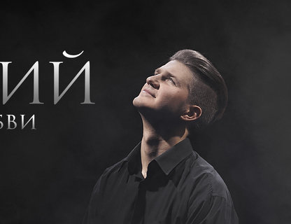 Иосиф Бродский. Обещание любви 