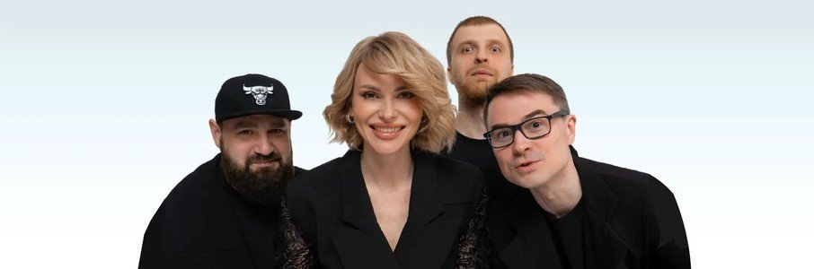 Концерт кавер-группы: Громче