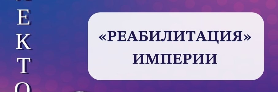 Лекция «