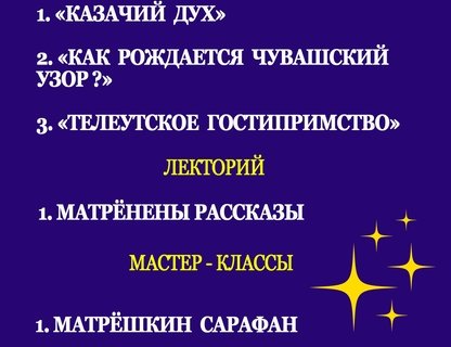 Музейная ночь в Гурьевске