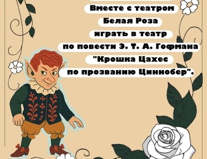 Музейная ночь в Черняховске 