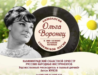 «А где мне взять такую песню…»