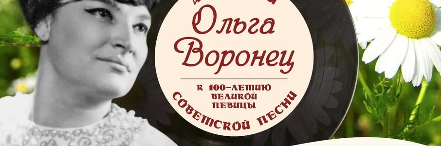 «А где мне взять такую песню…»