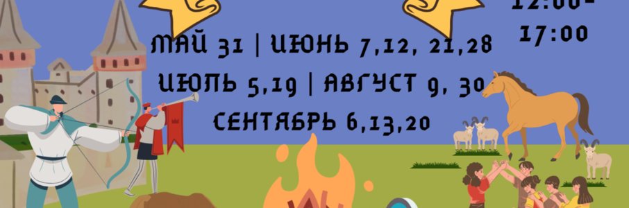 День в Бранденбурге