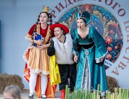 Межрегиональный фестиваль «Сказки Тридевятого царства»
