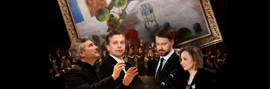 Открытие Выставки одной картины