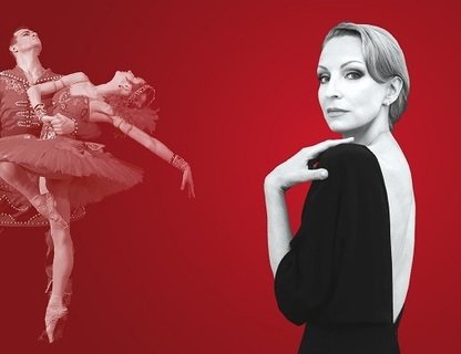 Дягилев. Балет. Новый век