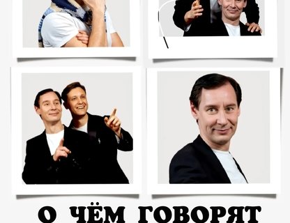 Музыкально-гастрономический вечер «О чем говорят друзья»