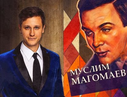 Ты моя мелодия