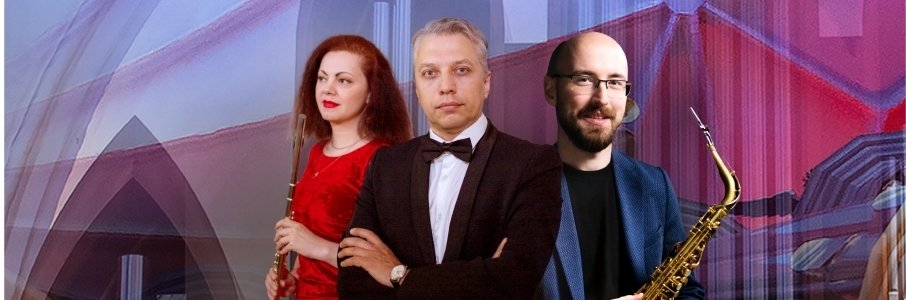 Дыхание континентов