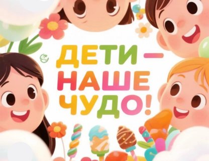 Праздник в Центральном парке