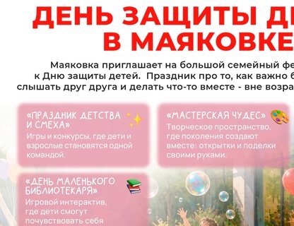 «Страна улыбок и чудес»