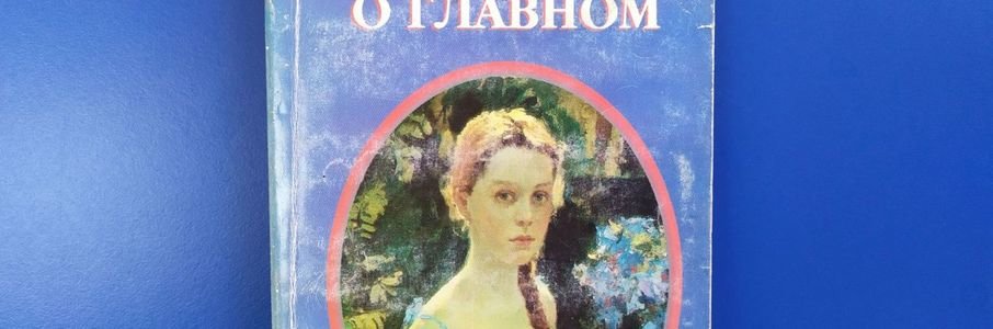 Праздничная программа «Россия в сердце, песня в душе»