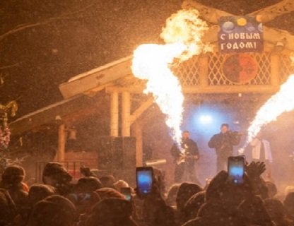 Новый год наоборот