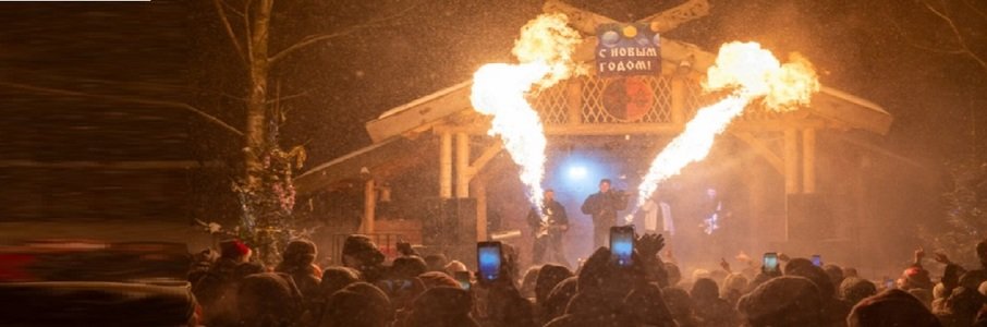 Новый год наоборот