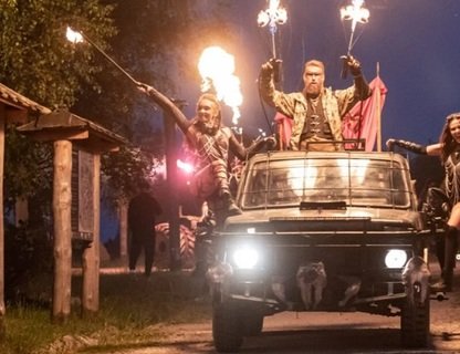 Вечеринка в стиле пост апокалипсиса