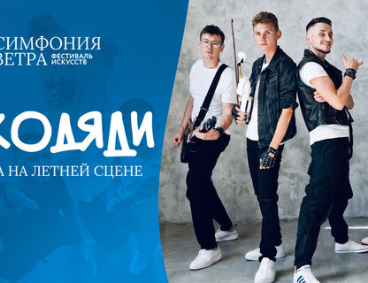 ДискоДяди