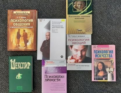 Встреча «Синдром Гамлета»