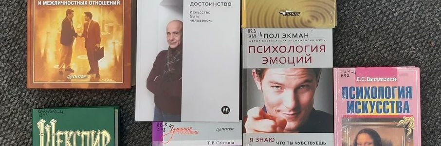 Встреча «Синдром Гамлета»