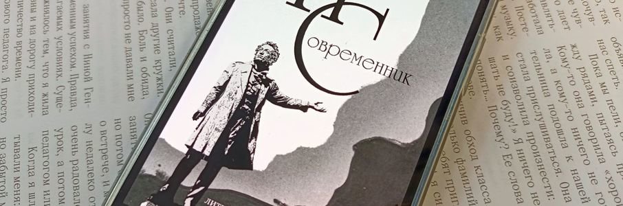 Творческая встреча с Кариной Сейдаметовой