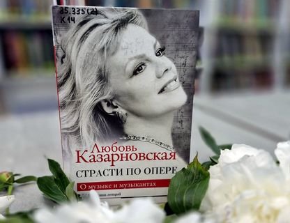 Концерт «Любовь нечаянно нагрянет»
