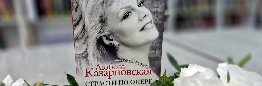 Концерт «Любовь нечаянно нагрянет»