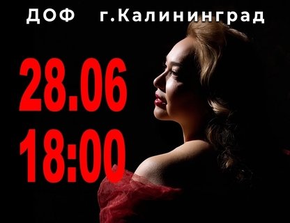Концерт солистов «Студии блюза»