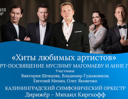 Хиты любимых артистов
