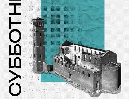 Летний субботник на руинах кирхи Меляукена в Залесье