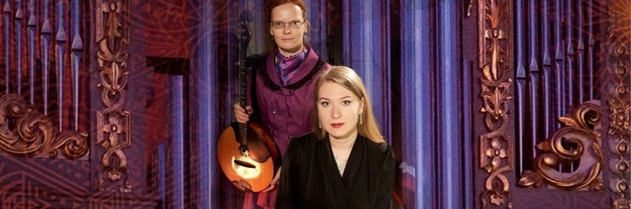 Галопом по эпохам