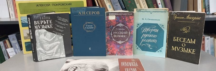 Литературно-музыкальный вечер «Мелодии любви ушедших лет: городской романс»