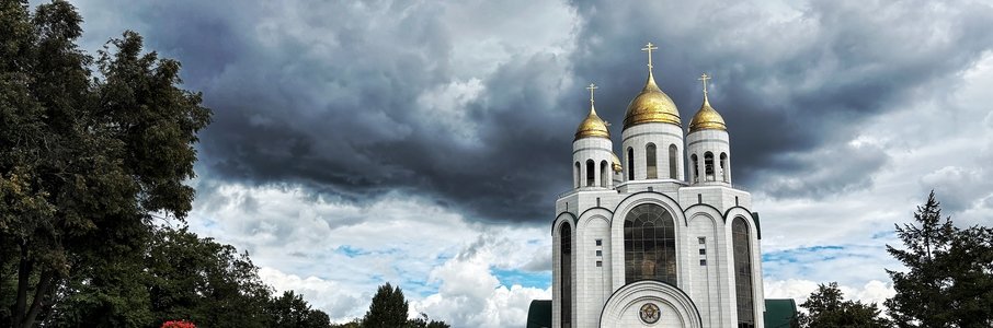 Фестиваль национального единства «Симфония народов»