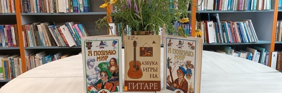 Литературно-музыкальный вечер «Сердце в ритме струн»
