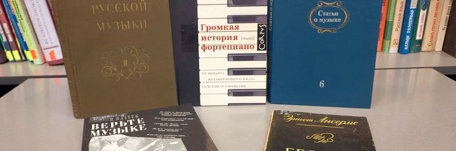 Музыкальная программа «Мелодии Балтики»