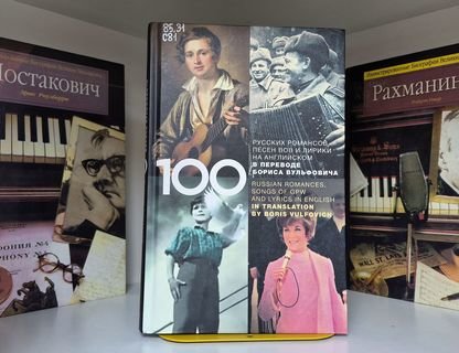 Концерт «Песнь моя, лети…»