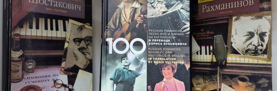 Концерт «Песнь моя, лети…»