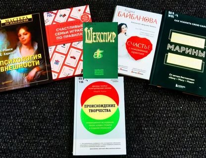 Встреча «Синдром Отелло»