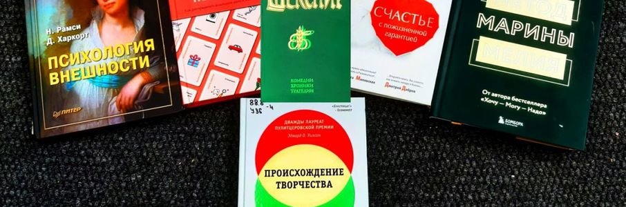 Встреча «Синдром Отелло»
