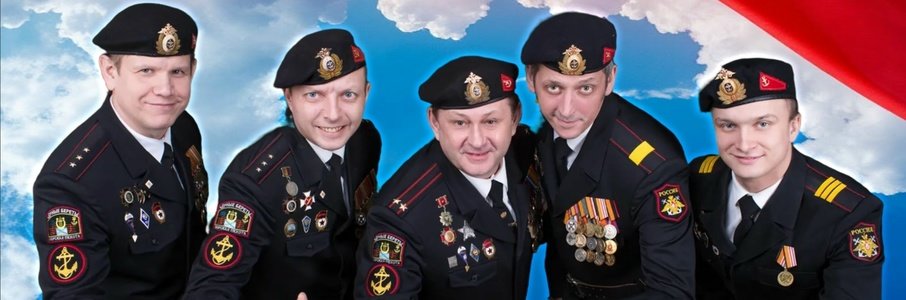 Концерт группы «Чёрные береты»