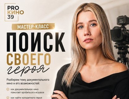 Как найти свою историю и превратить её в кино?