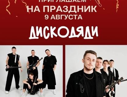 Праздник «Город мастеров»