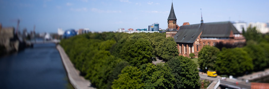 «Территория спорта» на острове Канта