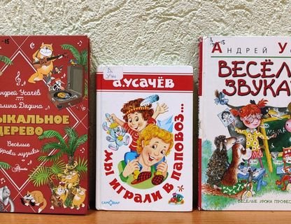 Литературно-музыкальная программа для детей «До, ре, ми и нота му»