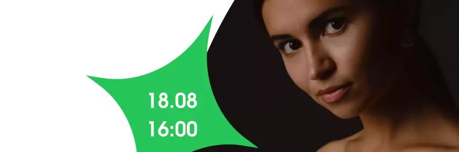 Лекция «Как искать партнёров и выстраивать коллаборации»