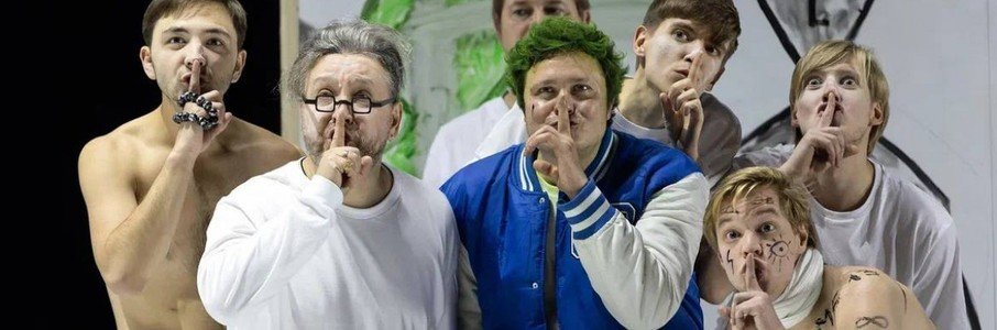 «Пролетая над гнездом кукушки»