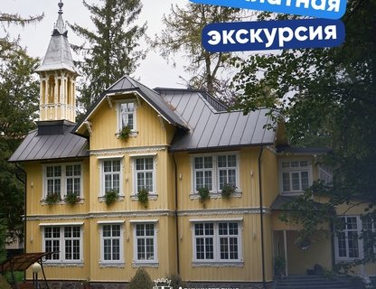 Экскурсия по Светлогорску