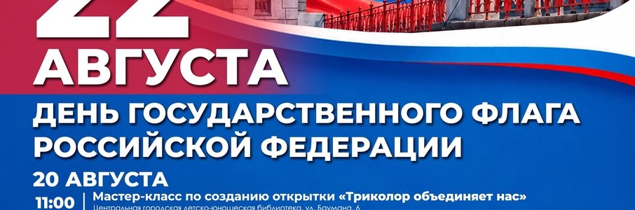 Праздник в Советске