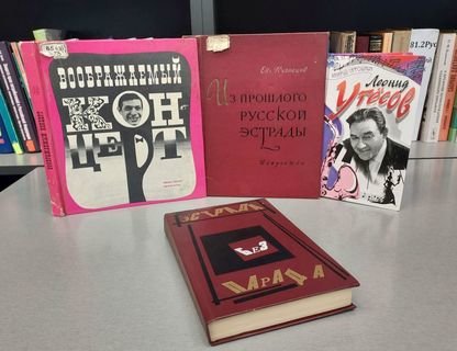  Ретро-концерт «Сердце советской песни»