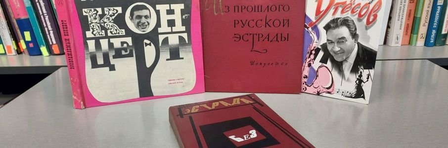  Ретро-концерт «Сердце советской песни»